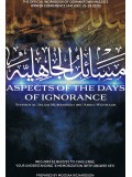 Aspects Of The Days of Ignorance (Workbook)